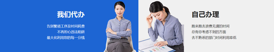 山西晉城市公司注冊(cè)電話(huà)17303566529、山西晉城市公司注銷(xiāo)、山西晉城市個(gè)體戶(hù)營(yíng)業(yè)執(zhí)照代辦、山西晉城市代理記賬、山西晉城市食品經(jīng)營(yíng)許可證代辦