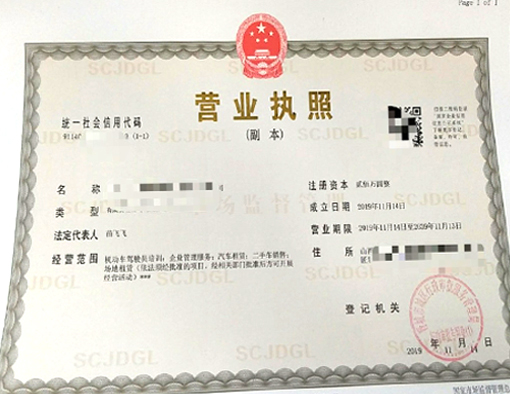 山西晉城市公司注冊(cè)電話(huà)17303566529、山西晉城市公司注銷(xiāo)、山西晉城市個(gè)體戶(hù)營(yíng)業(yè)執(zhí)照代辦、山西晉城市代理記賬、山西晉城市食品經(jīng)營(yíng)許可證代辦