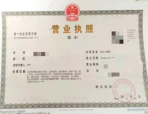 山西晉城市公司注冊(cè)電話(huà)17303566529、山西晉城市公司注銷(xiāo)、山西晉城市個(gè)體戶(hù)營(yíng)業(yè)執(zhí)照代辦、山西晉城市代理記賬、山西晉城市食品經(jīng)營(yíng)許可證代辦